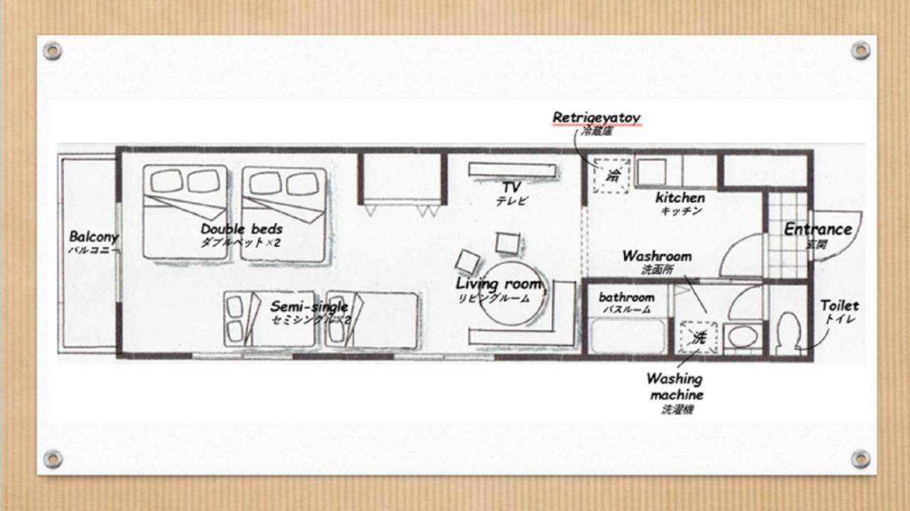 Harmonia東京堀切502 Διαμέρισμα Τόκιο Εξωτερικό φωτογραφία